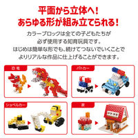 アーテック Artecブロック ハーフA 8P 薄グレー 77771 5個（直送品）