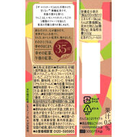 キリンビバレッジ 午後の紅茶 ザ・マイスターズ フルーツティー 500ml 1箱（24本入）