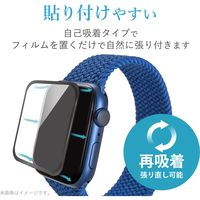 アップルウォッチ ガラスフィルム SE/6/5/4(44mm) 硬度9H フレーム付 指紋防止 AW-20MFLGFRBK エレコム 1個（直送品）