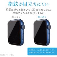 アップルウォッチ フィルム SE/6/5/4(40mm) 耐衝撃 光沢 指紋防止 AW-20SFLAPKRG エレコム 1セット(2枚入)