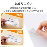 エレコム 宛名・表示ラベル/クリックポスト対応/ラベル枚数80枚(4面×20シート) EDT-CP420 1袋（直送品）