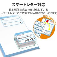 ラベルシール宛名シール スマートレター対応ご依頼主ラベル 10面 ラベル枚数200枚 EDT-SLSE1020 エレコム 1袋（20シート）