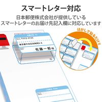 ラベルシール宛名シール スマートレター対応 お届け先ラベル 8面 ラベル枚数160枚 EDT-SLAD820 エレコム 1袋（20シート）