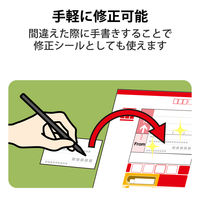 エレコム 宛名・表示ラベル/レターパック対応/ご依頼主ラベル/160枚/8面×20シート EDT-LPSE820 1袋（直送品）