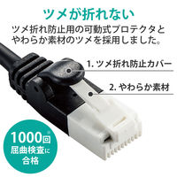 LANケーブル 1m cat6A準拠 爪折れ防止 ギガビット より線 やわらか 黒 LD-GPAYT/BK10 エレコム 1個