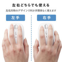 ワイヤレスマウス 無線 2.4GHz 5ボタン ブルーLED 抗菌 ホワイト M-BL21DBKWH エレコム 1個
