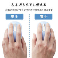 ワイヤレスマウス 静音マウス 無線 2.4GHz 3ボタン 抗菌 Sサイズ ブルー M-DY10DRSKBUL エレコム 1個（直送品）