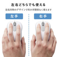 ワイヤレスマウス 静音マウス 無線 2.4GHz 3ボタン 抗菌 Mサイズ ホワイト M-DY11DRSKWH エレコム 1個（直送品）