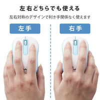 ワイヤレスマウス 静音マウス 無線 2.4GHz 3ボタン 抗菌 Mサイズ ブルー M-DY11DRSKBU エレコム 1個（直送品）