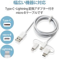 iPhoneスマホ用 まとまるケーブル 3way マイクロUSB タイプC ライトニング 白 MPA-MAMBLAD10WH エレコム 1個