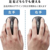 ワイヤレスマウス 静音マウス 無線 2.4GHz 3ボタン 抗菌 Sサイズ ブラック M-DY10DRSKBK エレコム 1個（直送品）