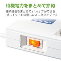 電源タップ BOX型 2m 3ピン 8個口 スイッチ付 磁石付 抜け止め T-H0520SR エレコム 1個