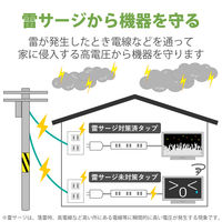 電源タップ BOX型 ノイズフィルター 2m 3ピン 8個口 スイッチ付 雷ガード 磁石付 T-H0520SKFR エレコム 1個