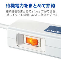 エレコム 法人用タップ/ロング型/3P8口/2m/抜け止め/一括スイッチ/RoHS指令準拠/ライトグレー T-H0620SR 1個