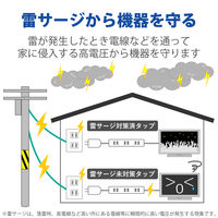 延長コード 電源タップ 2m 3ピン 8個口 雷ガード マグネット付 抜け止め T-H0620KFR エレコム 1個（直送品）