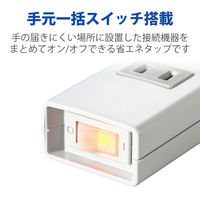 延長コード 電源タップ 2m 3ピン 8個口 手元スイッチ 磁石付 抜け止め T-H0620TSR エレコム 1個