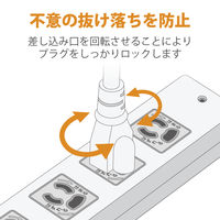 延長コード 電源タップ 5m 3ピン 6個口 過電流防止ブレーカー マグネット付 T-H0750OCPR エレコム 1個