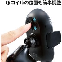 ワイヤレス充電器 iPhone充電 スマホ充電 Qi 車載ホルダー 自動開閉 ゲル吸盤 ブラック W-QC06BK エレコム 1個
