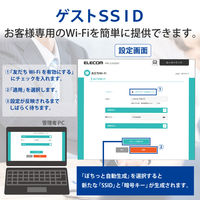 無線LAN ルーター Wi-Fi 6 2402+800Mbps IPv6 WRC-X3200GST3-B エレコム 1個