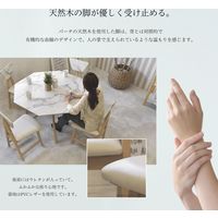 B.Bファニシング COLLET ダイニングチェアー CODC-40-P2 1セット(2脚入)（直送品）