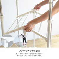 B.Bファニシング ワンタッチ収納洗濯物干しラック【ホワイト】 ONLR-0040WHT 1台