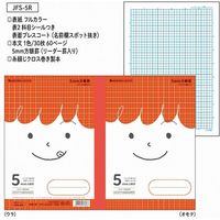 ショウワノート ジャポニカ学習帳 マルチパック(5mm方眼ノート4冊パック+限定ジャポニカ下敷き1枚) 910000M26 1パック（直送品）