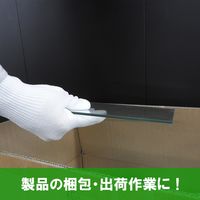【ウレタン背抜き手袋】 ウィード 耐切創 DEXCUT DCP-775W ホワイト L 1双