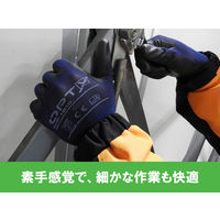 【ウレタン背抜き手袋】 ウィード タッチパネル対応 OPTY（オプティ） OP-1810 ネイビー M 1双