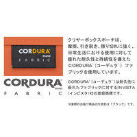 リヒトラブ クリヤーボックスポーチ(A6)ブラック F7582-24 1個