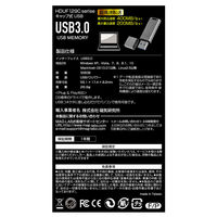 磁気研究所 USB3.0フラッシュメモリー　128GB　高速転送　読み込み最大400MB/s、書き込み最大290MB/s HDUF129C128G3 1個