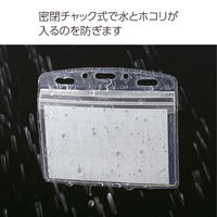 コクヨ　クリップ付名札　防水ソフトケース　上部密閉チャック式　ナフ-B160　1セット（10枚）