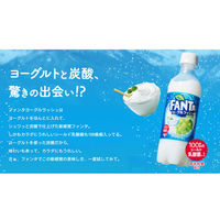 コカ・コーラ ファンタ ヨーグルラッシュ 380ml 1セット（48本）