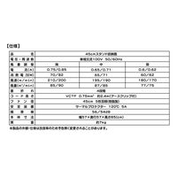 NAKATOMI（ナカトミ） 45cm 折りたたみ式 スタンド収納扇 FSS-45F 1台（直送品）