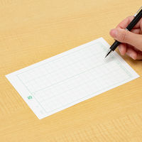 コクヨ 社内用紙別寸出勤表(B) シン-157 1セット(3冊)