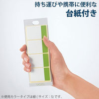 コクヨ クリヤーホルダー用ラベル<KaTaSu> ふせんタイプS赤 タ-CH11R 1セット(1セット(10シート)×5)