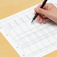 コクヨ 賃金台帳 縦型 B4 4穴 ノーカーボン20組 シン-122 1セット(40組:20組入×2パック)