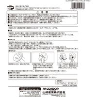 山崎産業 コンドルC防護キャップ(未滅菌) 4903180195176 1セット(200枚:20枚×10箱)