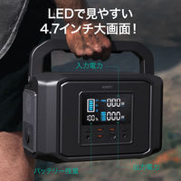 ポータブル電源　蓄電池　充電器　626Wh容量　Power Zeus 600　PS-MC06　1台　AUKEY