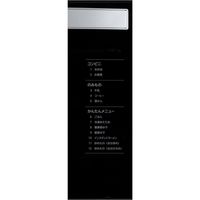 ハイアール JM-FH18G(B) 18Lヘルツフリーフラット電子レンジ(黒色) 1台（直送品）