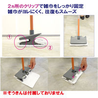 山崎産業 コンドルC ぞうきんワイパー200 WI805-200U-MB 1箱(2本入)