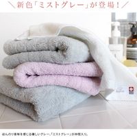 丸中 今治タオル 【上質】 バスタオル ふわふわリブタオル FWRs401X999007 1セット(2枚)