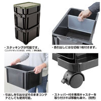 【引き出し収納】 JEJアステージ ロックストッカー#45 ブラック 4991068169593 27L 1個