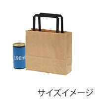シモジマ 手提げ紙袋 25チャームバッグ 平手 18ー2 未晒無地 黒紐 003273271 1セット(400枚:50枚入×8)