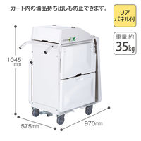 テラモト エアロカートα リアパネル付 DS2272100 1台（直送品）