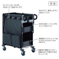 テラモト エアロカートΣロング HAIKURO DS2279560 1台（直送品）