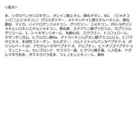 SUPER MOIST クッションファンデーション（ライト）SPF30･PA+++ プレスカワジャパン