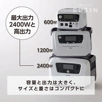 YAMAZEN ポータブル電源 リン酸鉄リチウムイオン電池 蓄電池 600W 409.6Wh YPB-RS600 1台