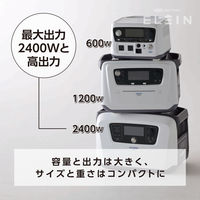 YAMAZEN ポータブル電源 リン酸鉄リチウムイオン電池 蓄電池 1200W 1024Wh YPB-RS1200 1台