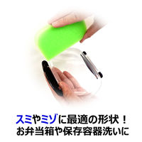 キッチンスポンジ クリピカ 抗菌スポンジ グリーン 日本製 1パック（2個入）キクロン