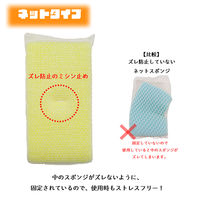 キッチンスポンジ キクロンプロ 抗菌 前洗いスポンジ 1パック（5個入）キクロン